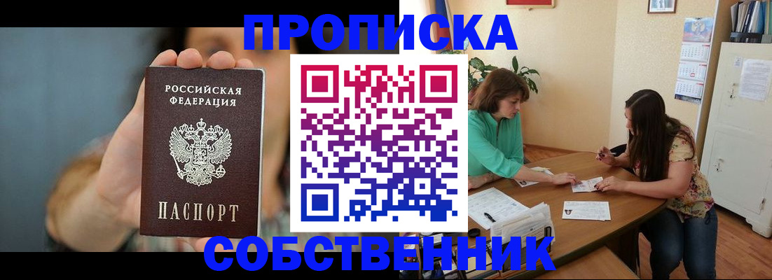 регистрация для школы в Болхове